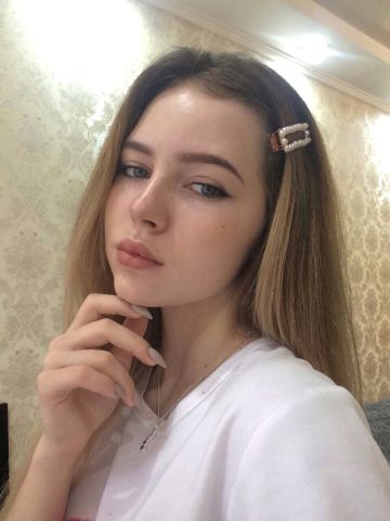 Галя