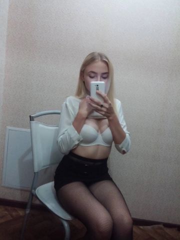 Тамара